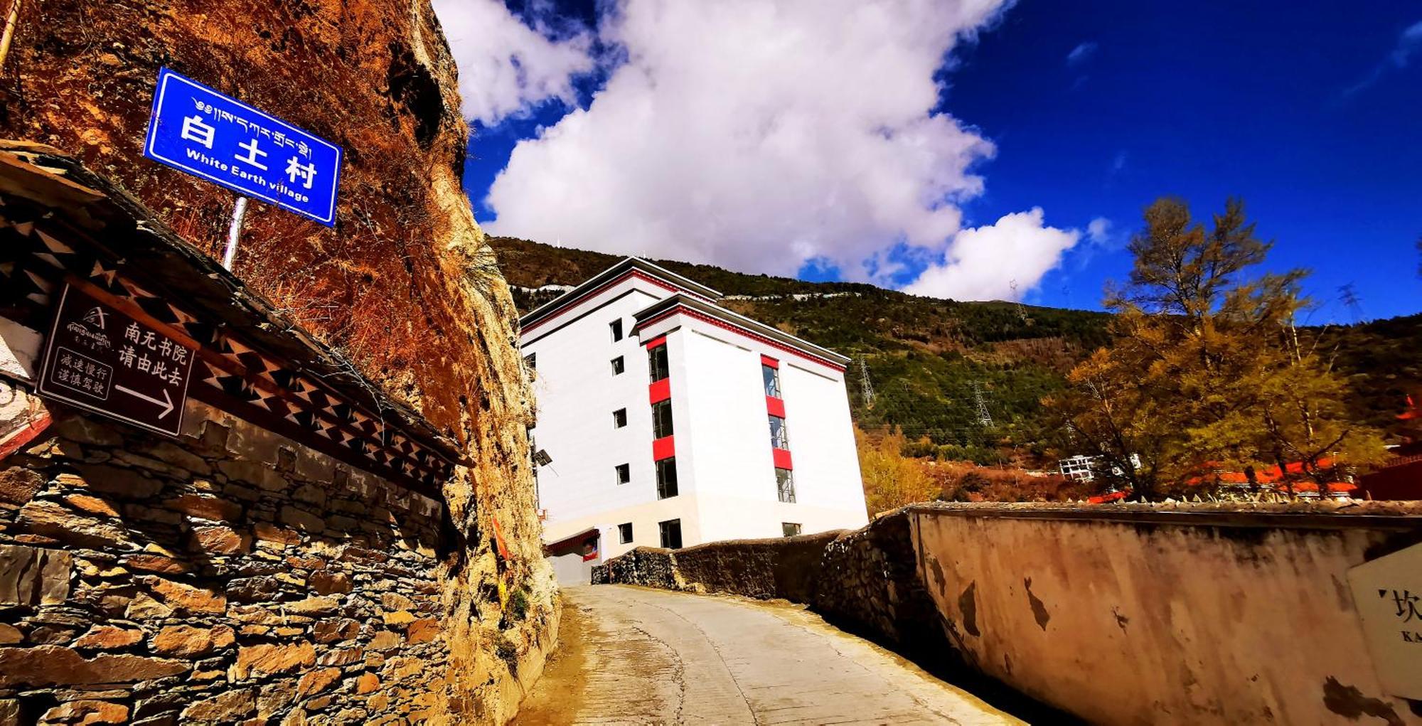 Kangding Guozhuang Nan Wu Hao Boutique Inn 외부 사진